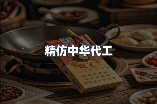 云霄香烟批发